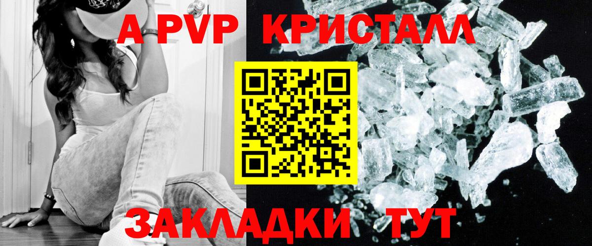 А ПВП СК КРИС Дзержинский