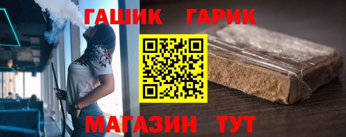 Гашиш AMNESIA HAZE  Гашиш убойный  Дзержинский  ГАШИШ  Вход с VPN 