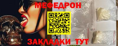тгк Ливны