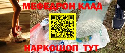 синтетический гашиш Малгобек