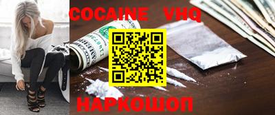 синтетический гашиш Лесосибирск