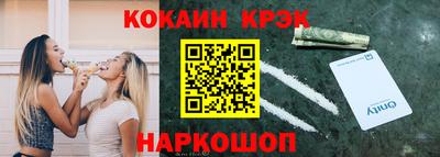 тгк Ливны
