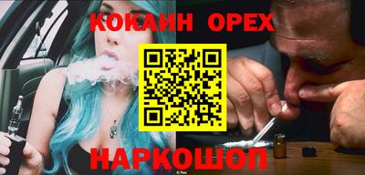 синтетический гашиш Лесосибирск