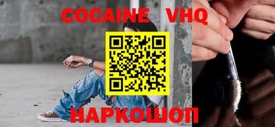 тгк Ливны