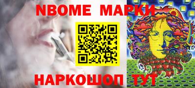 синтетический гашиш Лесосибирск
