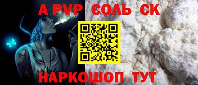 синтетический гашиш Малгобек
