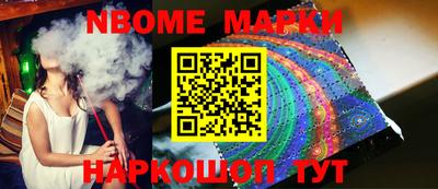 герыч Мариинск