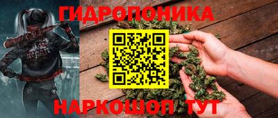 синтетический гашиш Малгобек