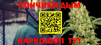 синтетический гашиш Малгобек