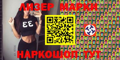 герыч Мариинск