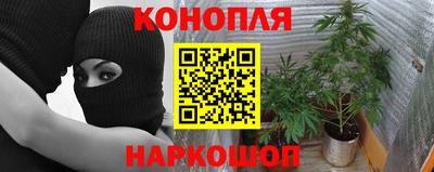 синтетический гашиш Малгобек