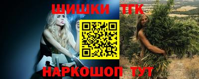 синтетический гашиш Малгобек