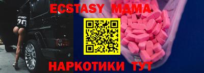 герыч Мариинск