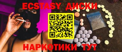 синтетический гашиш Лесосибирск