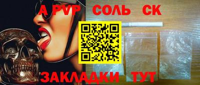 синтетический гашиш Лесосибирск