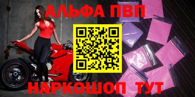 синтетический гашиш Малгобек