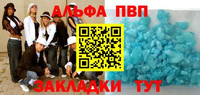 синтетический гашиш Малгобек