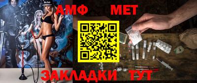 тгк Ливны