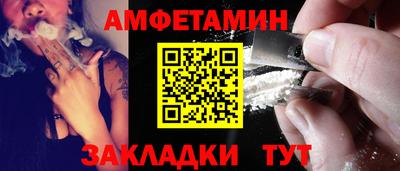 синтетический гашиш Малгобек
