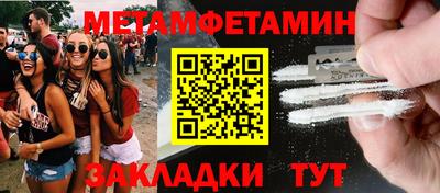 синтетический гашиш Малгобек