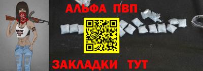 тгк Ливны