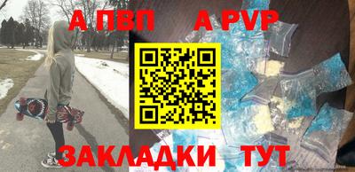 синтетический гашиш Малгобек