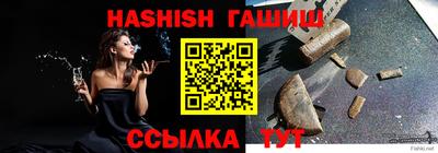 тгк Ливны