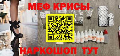 герыч Мариинск