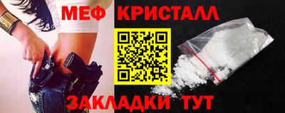 герыч Мариинск