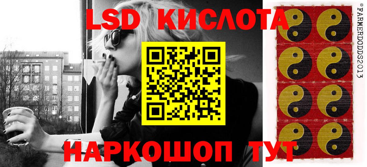 Дзержинский  Наркотические марки 1,5мг  Наркотические марки 1,5мг  Марки N-bome  Вход с VPN 
