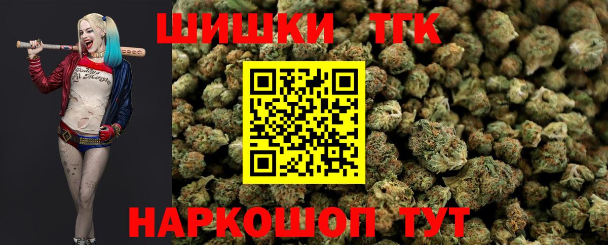 Дзержинский  МАРИХУАНА SATIVA & INDICA  Марихуана OG Kush  Вход с VPN  Канабис индика  Шишки марихуана марихуана 