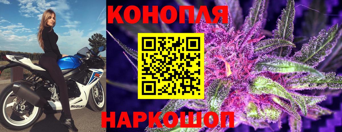 Канабис THC 21% Дзержинский